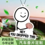 车载定做定制空气香片