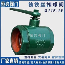 Q11F-16���ݼy�z���T�F�ք����yDN15 20 25 32 40 50 �ִ�