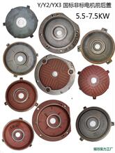 늄әCǰ����w5.5/7.5KW�ǘ�YE2/YX3-132���m�w����Y132늙C�T�w