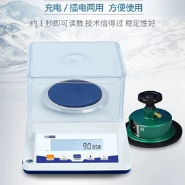 电子秤;台秤;地磅