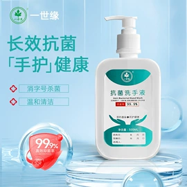 艾灸/艾草/艾条/艾制品;抑菌洗手液;保健器具配件