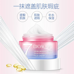 Poquan Ya Shui Nen Moisturizing V7 Foundation Cream Brightens Skin Tone, Hydrates, Nourishes, and Hides Imperfections Lazy Girl Foundation Cream Face Cream