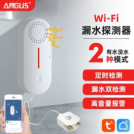 报警探测器;报警配件;报警主机