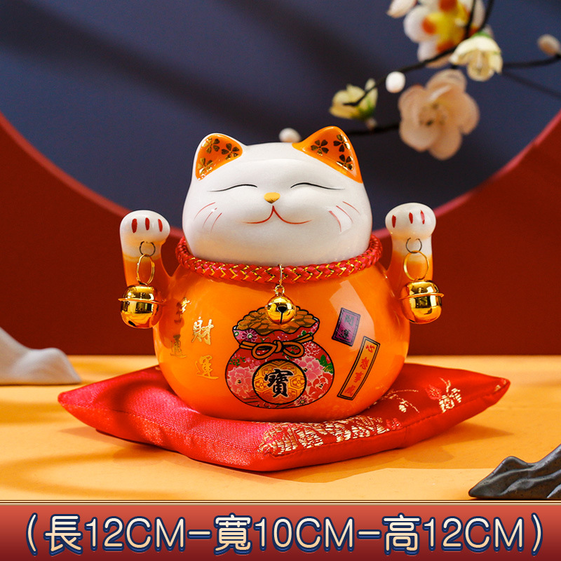 4.5inch 【번영하는 부】