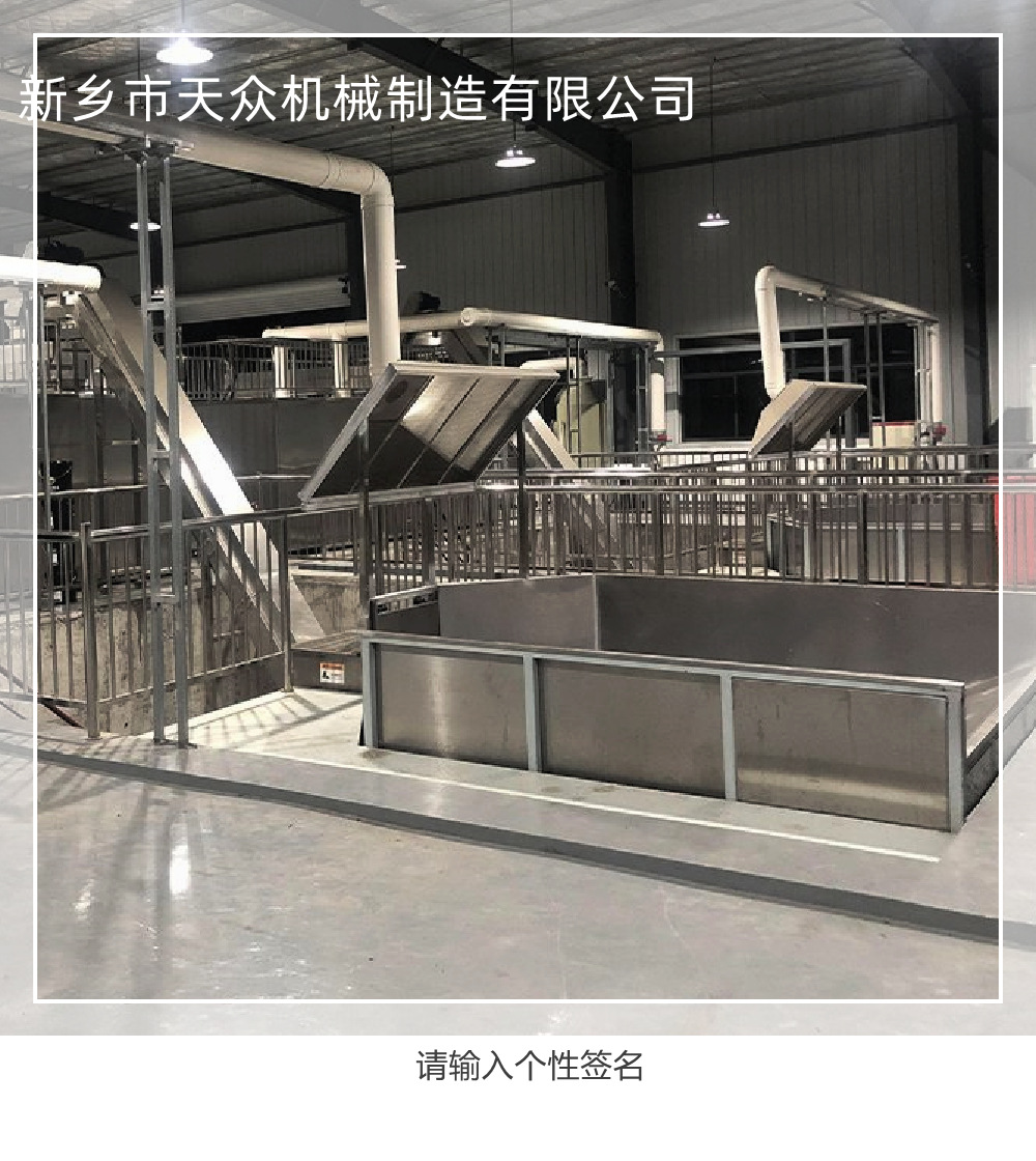 菜叶废菜菜市场垃圾脱水 餐厨垃圾制浆机 自动分选机