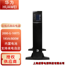 �m���A��UPS���g���ԴUPS2000-G-1KRTS/3KRTS�C��ʽ2U����늳�