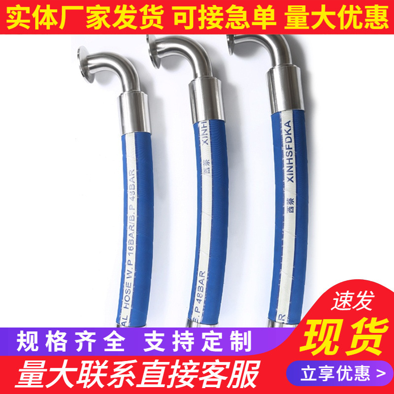 耐腐蚀胶管UPE衬四氟夹布夹线输送化工化学溶剂软管多功能复合管