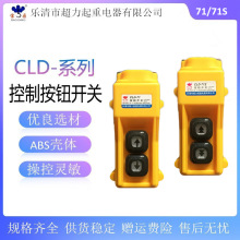���� ���p����܇���ư��o�_�P CLD-71 71S �����C늄Ӻ��J����T