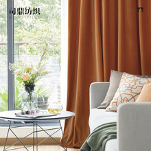 法式复古焦糖色加厚绒布窗帘卧室遮光窗帘丝绒窗帘