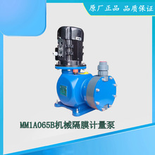 SEKOِߙCеMM1A065BCеĤӋüșͱøĤ