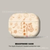 Protective amulet, matte protective case