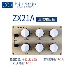 �Ϻ���� ZX21Aֱ����׼����� ZX21���Dʽ����� ֱ�����{�����
