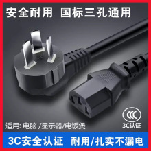 ����3CƷ��β�Դ����X�����о���^��AC�����Դ����Ҏ�WҎ