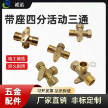 4��ȫ�~�Ӻ�ͨˮ���^������ͨȼ��܃�ˮ��ˮ��ˮ�ܻ��