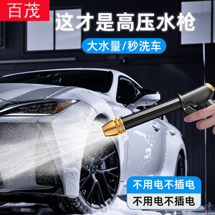 Car Washing High Pressure Water Gun Metal Nozzle Water Gun Head Dual-purpose Cleaning Tool for Home and Car Watable Flower Car Washing Water Gun Head