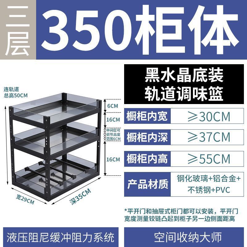Cesta de condimento del gabinete de cocina doméstica Cesta de condimento del gabinete estrecho Cesta de condimento del cajón Estante de almacenamiento Cesta de condimento de tamaño pequeño incorporada