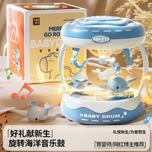 新生幼儿婴儿满月宝宝周岁礼物0—1岁儿童早教旋转鲸鱼手拍鼓玩具