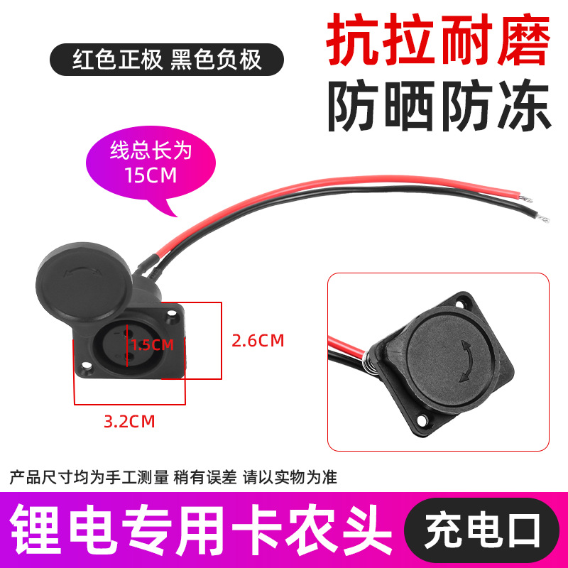 conector macho y hembra de tres núcleos de cañón conector de carga de batería de litio línea de salida de cargador de cañón para vehículo de batería eléctrica