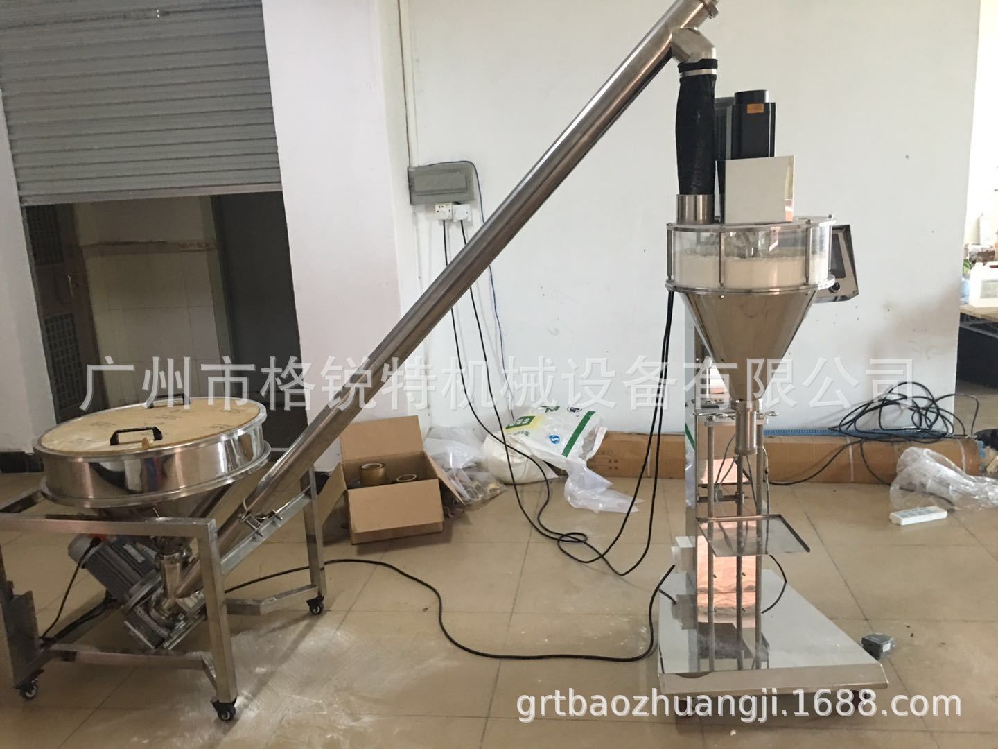 粉剂灌装机11111