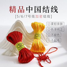 ���������Ї��Y������K diy�ֹ������񾀴����K7̖�����繝�t�K