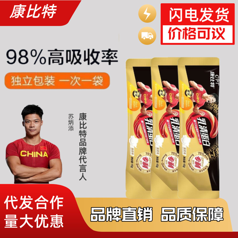 【Kangbit】Creatine Powder, Protein Powder, Liquid Nitrogen Pump, Protein Bar Wholesale, Fitness Sports Nutrition Supplement 【Kangbit】Creatine Powder, Protein Powder, Liquid Nitrogen Pump, Protein Bar Wholesale, Fitness Sports Nutrition Supplement