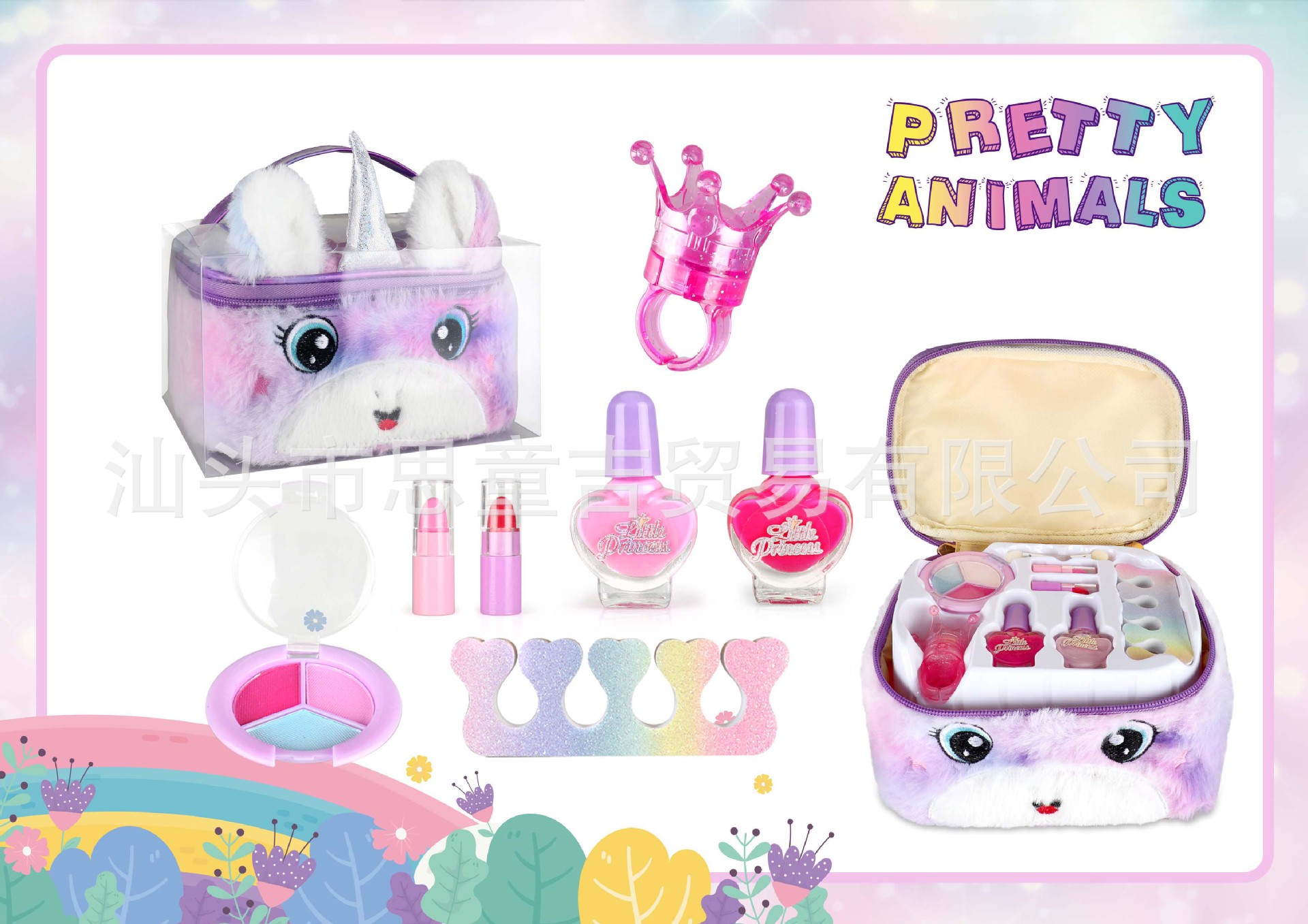 2103X DIY 메이크업