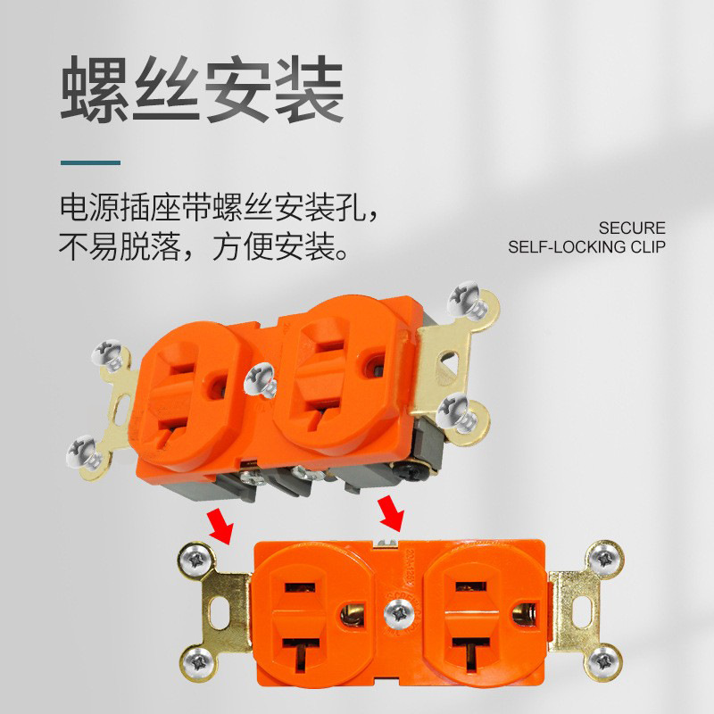 美规工业插座卡式AC电源插座转换器 嵌入式美标电源配件SS-6B