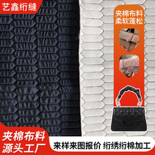 绗缝夹棉布料 绗绣绗棉加工复合夹棉布料 箱包辅料烫金源厂家加工