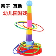 Children's throwing hoop toy rainbow hoop ring parent-child indoor and outdoor educational kindergarten tower stall stall wholesale