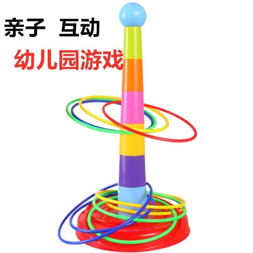 Children's throwing hoop toy rainbow hoop ring parent-child indoor and outdoor educational kindergarten tower stall stall wholesale