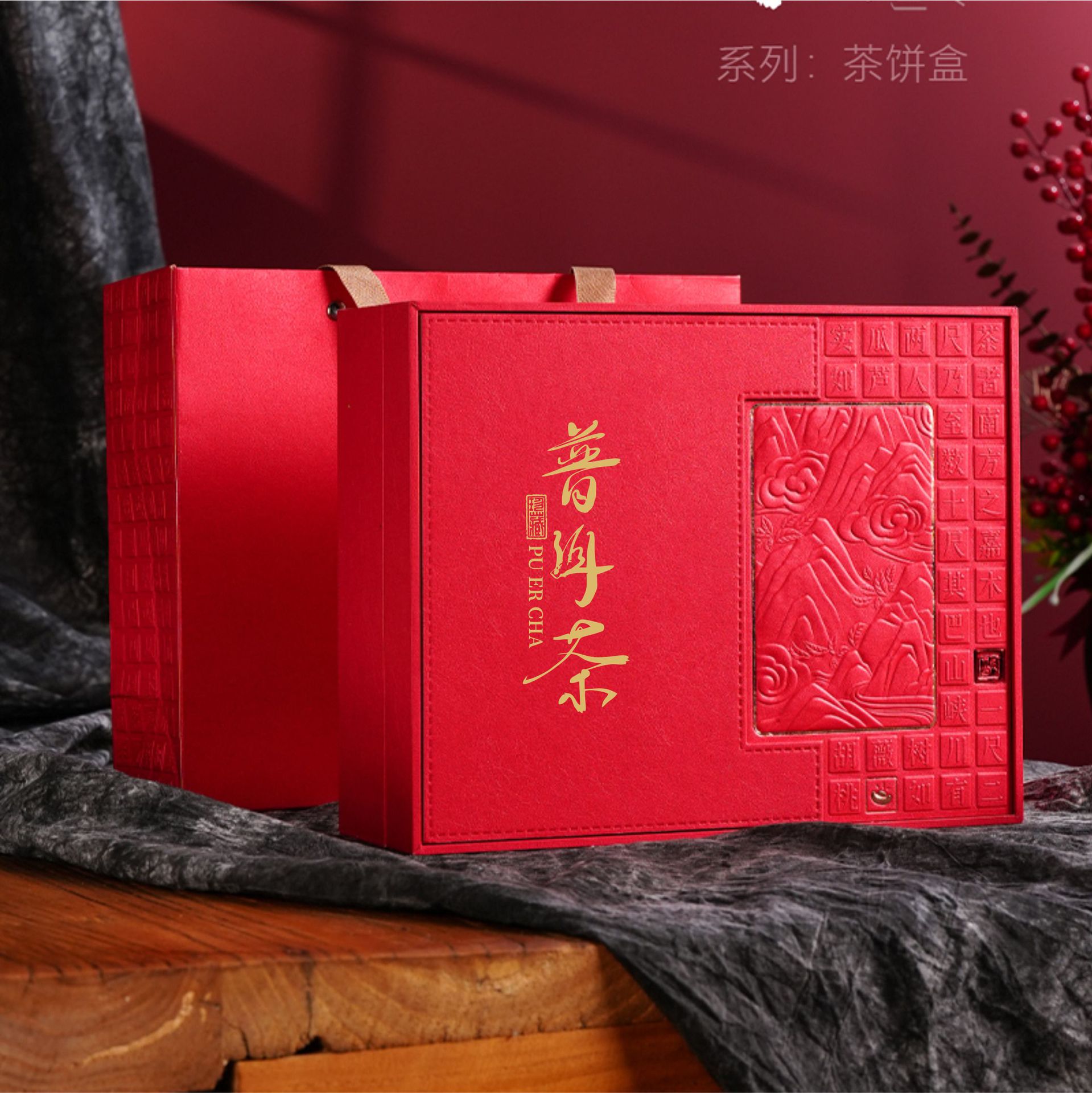 高档福鼎白茶饼收纳盒200克357克普洱茶寿眉老白茶包装空礼盒