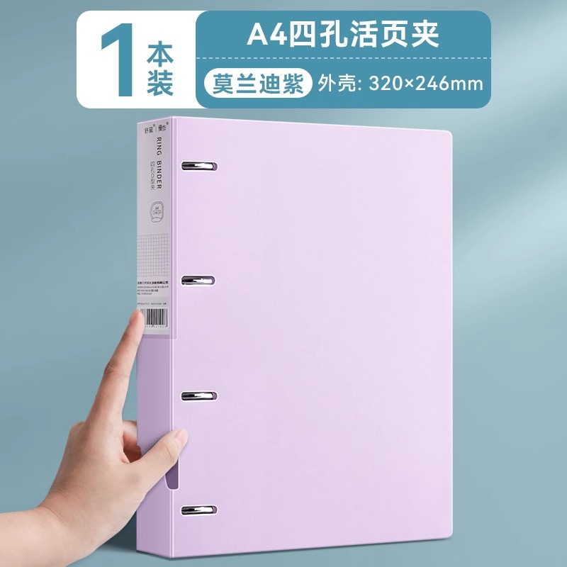 [업그레이드 및 농축] 1팩/보라색