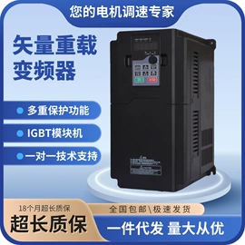 标准变频器;调速器;软启动器