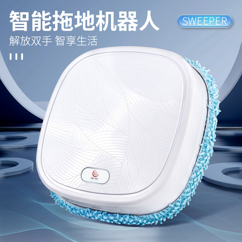 Fully Automatic Mopping Robot Wet and Dry Cleaning Machine Household Intelligent Floor Mopping Robot Cross-Border Gift Wholesale