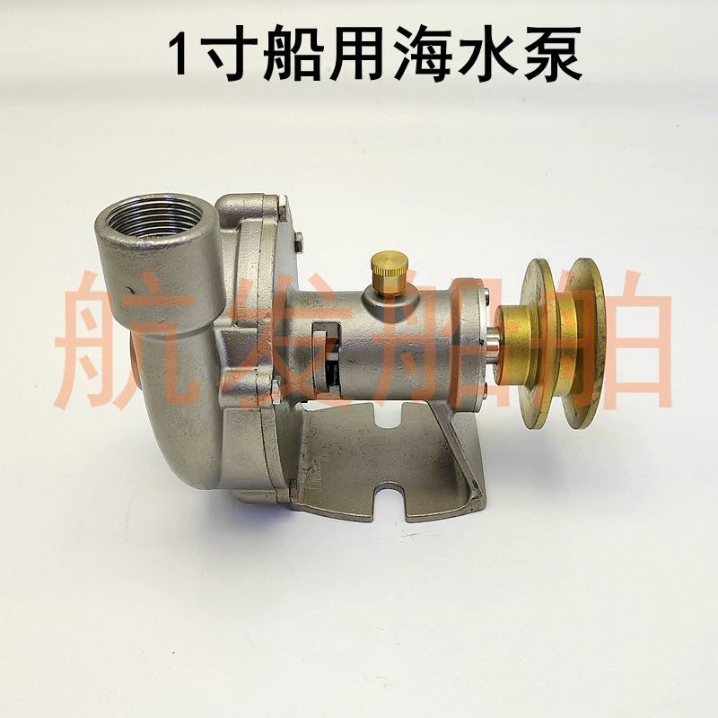 Морской насос центробежный насос 1 дюймов 1,2 дюйма 1,5 дюйма 2 дюйма 2,5 дюйма антикоррозийный насос из нержавеющей стали