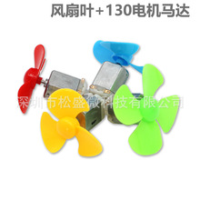 ΢��130늙C늄�С���R�_������܇�ֹ�����diyС�L��ֱ���R�_