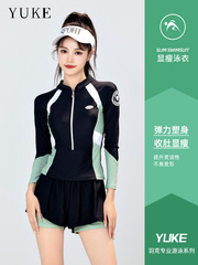 Ladies' New 2023 Conservative Professional Sports Long-Sleeve Sunscreen and Warm-Up Separate Style Hot Spring Swimwear