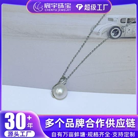 其他珍珠饰品;天然珍珠项饰;天然珍珠手饰