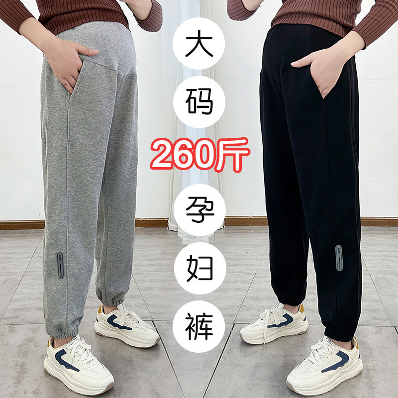 plus size Trousers for Pregnant Women Autumn and Winter fleece-lined Thickened Warm Pregnancy Loose Hallen Pants Casual Sports Pants Trendy Mom