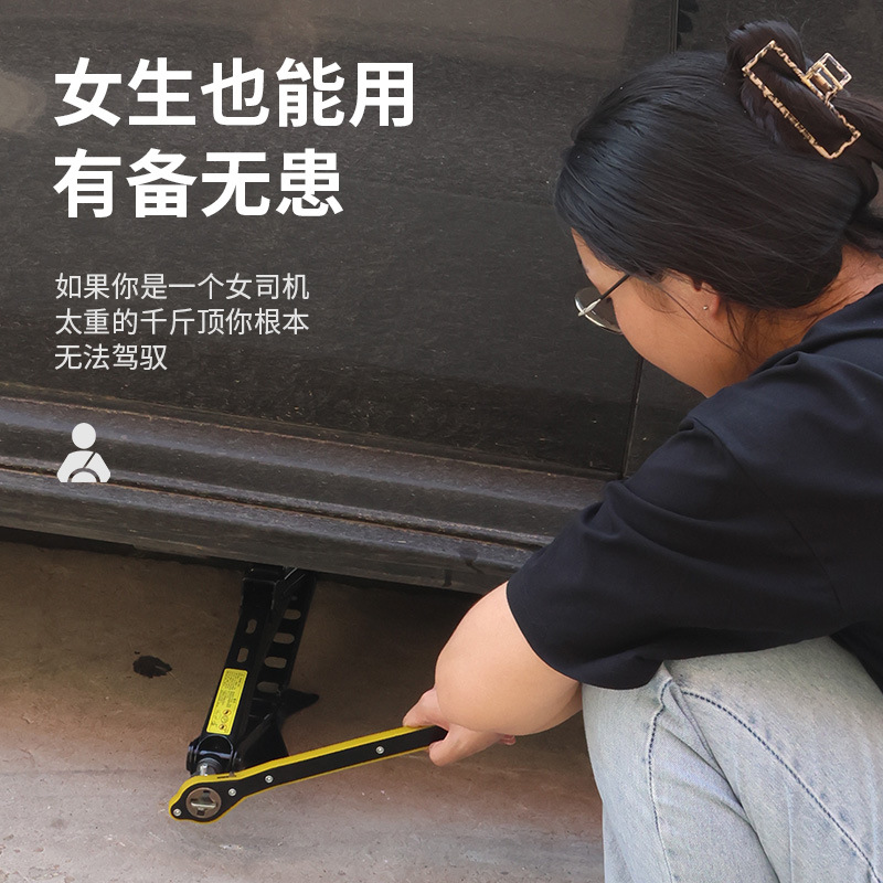 Llave de ahorro de fuerza para gato de automóvil, juego de herramientas de repuesto de reemplazo de rueda de trinquete para automóvil genuino para automóvil