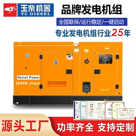 柴油发电机组;汽油发电机组;发电机零部件