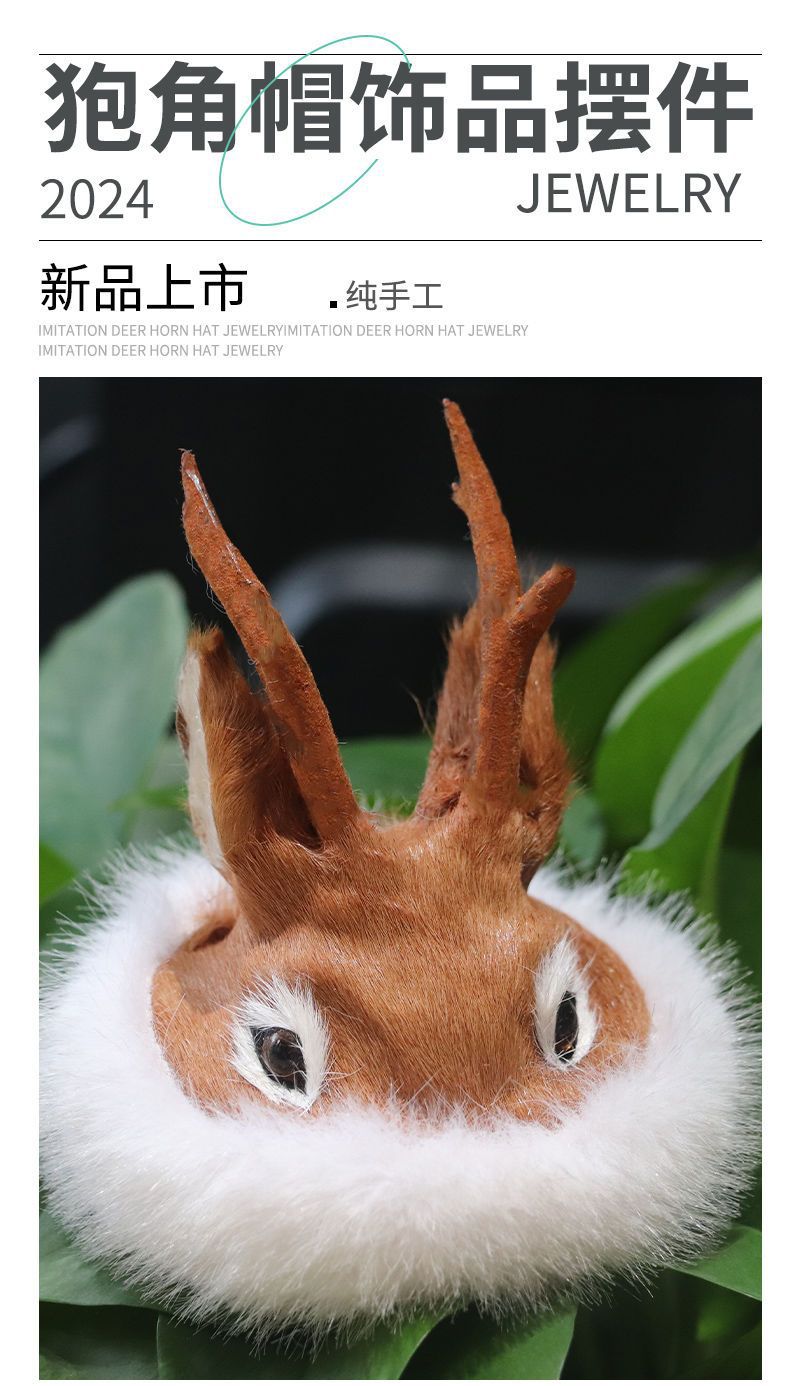 Manufacturer Wholesale Orochon Reindeer Horn Hat Ethnic Culture Historical Heritage Decorative Ornaments Car Interior Crafts