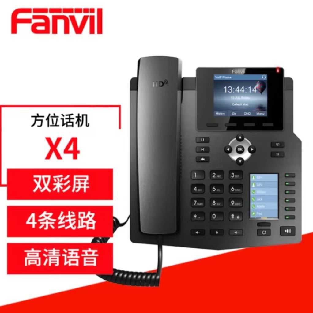 Fanvil X4/X4G Corporate VoIP Business Office Phone