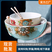 陶润 手绘碗盘碟陶瓷餐具组合家用釉下彩中东风格餐盘汤碗沙拉盘