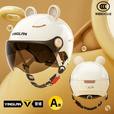 Men, Suitable for All Seasons, Motosiklet kaskı (dəbilqə) - category-a-new-3c-moon-shadow-white-sunscreen-short-glasses-cute-and-cute-bear-ears-one-size