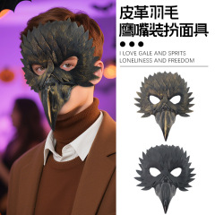 万圣节精致鸟嘴面具化妆舞会狂欢节黑色半脸猫头鹰羽毛面具道具