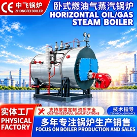 燃煤锅炉;燃油锅炉;燃气锅炉