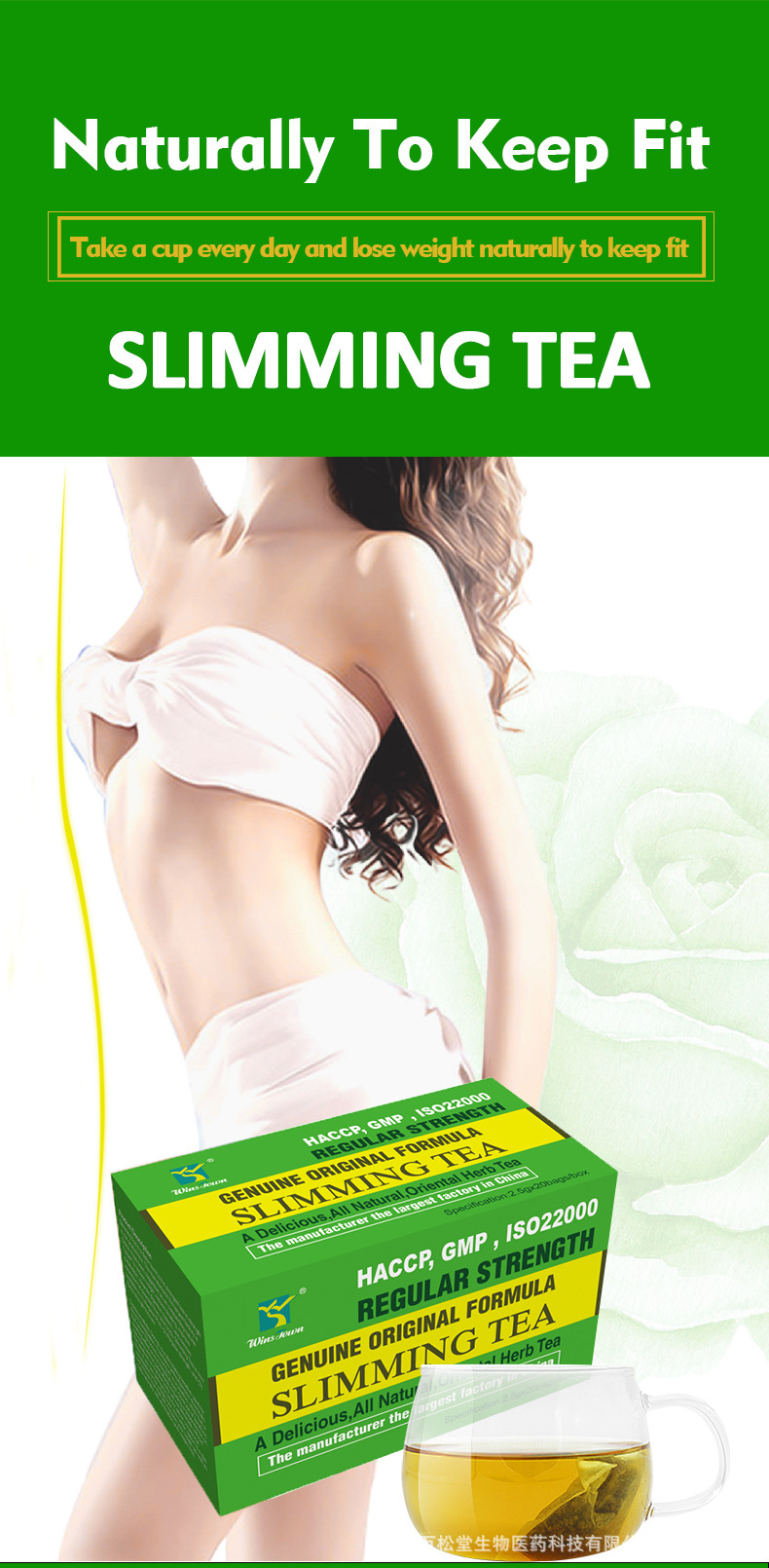 Slimming-slimming tea details 01_01