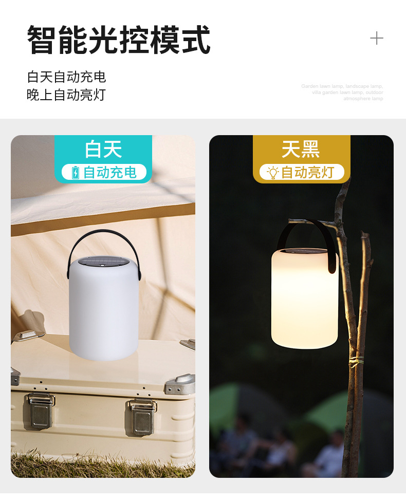 太阳能圆柱手提灯-详情页_06.jpg
