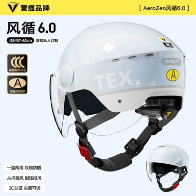 Model 3C Certified Summer Sun | Motosiklet kaskı (dəbilqə) - fengxun-60-tex-youth-hd-short-lens-one-size